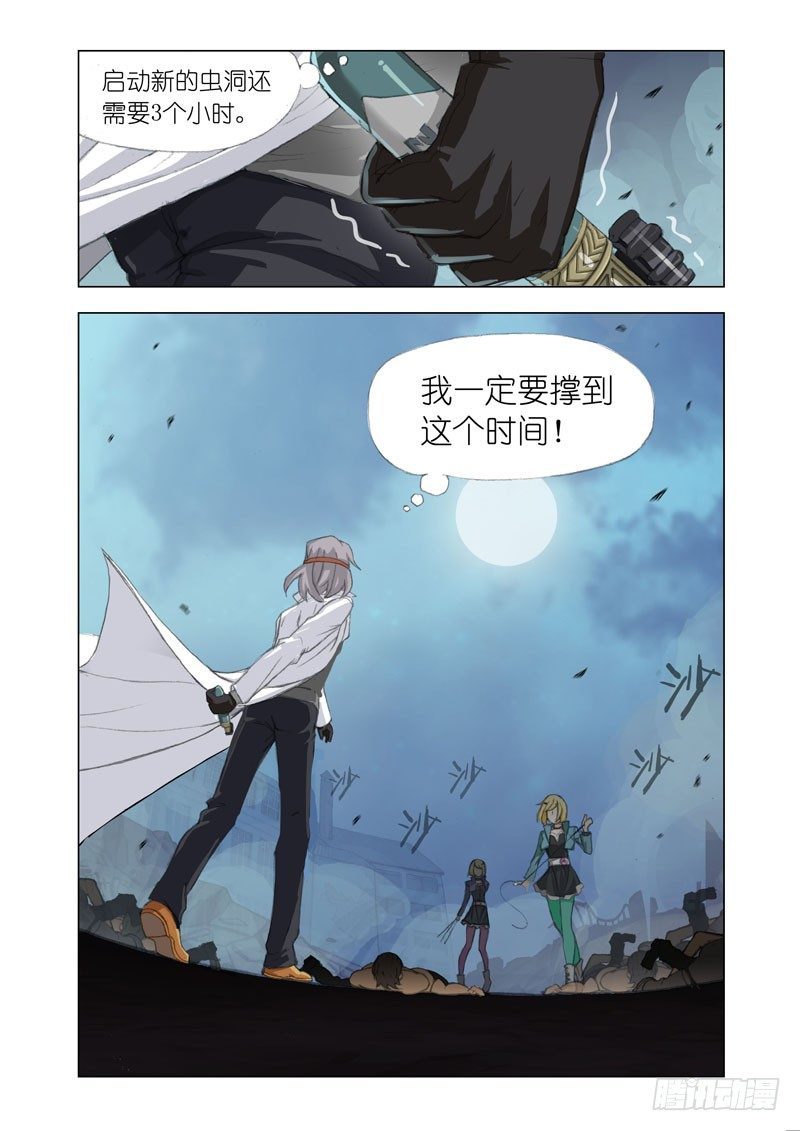 Part 34：开战7