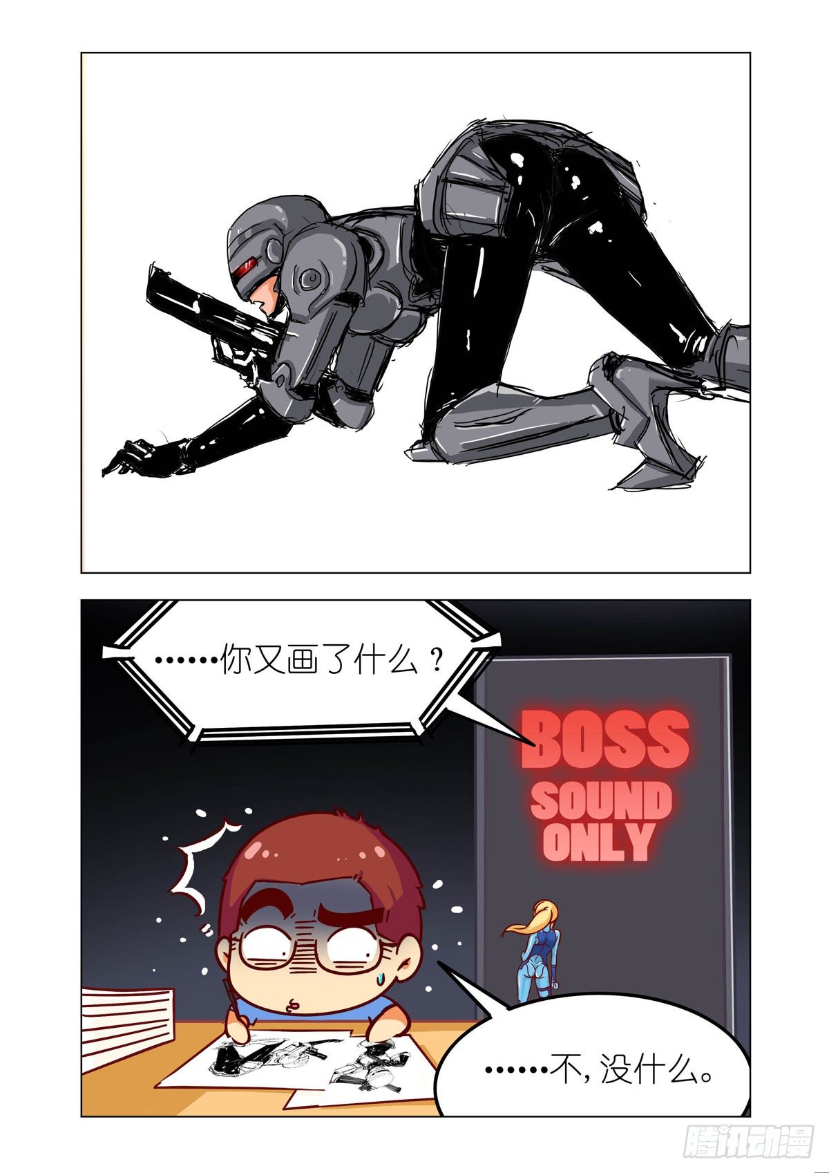 Part 1：病毒18