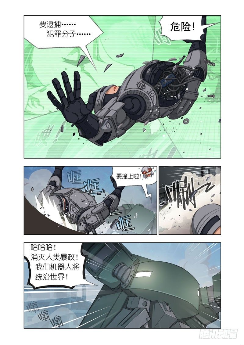 Part 21：黑暗1