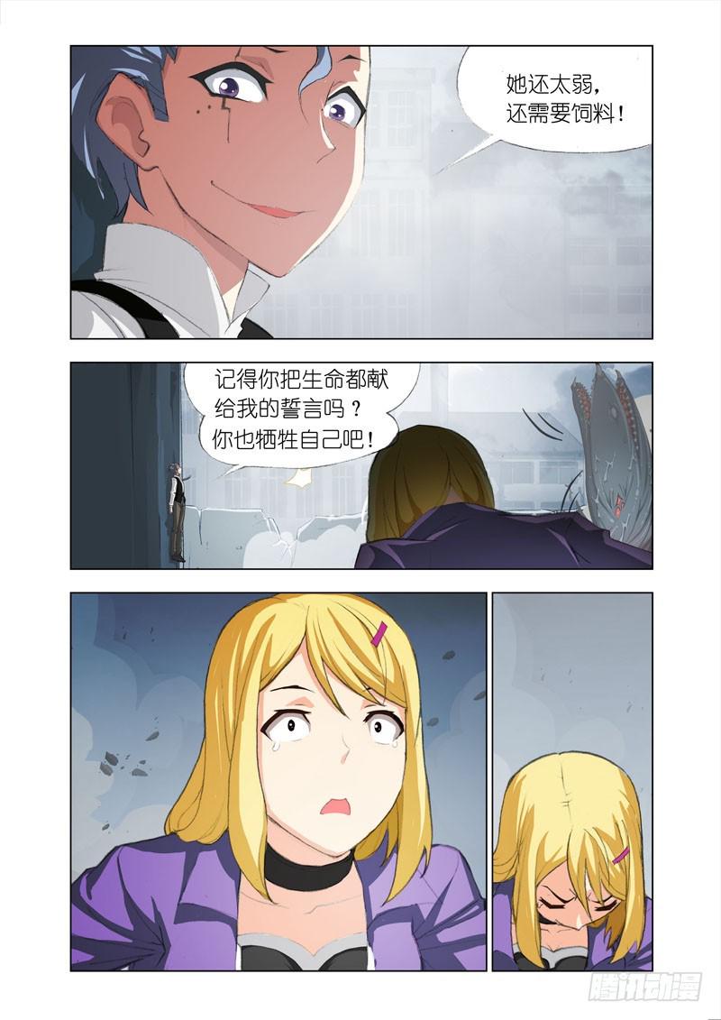 Part 41：饲料3