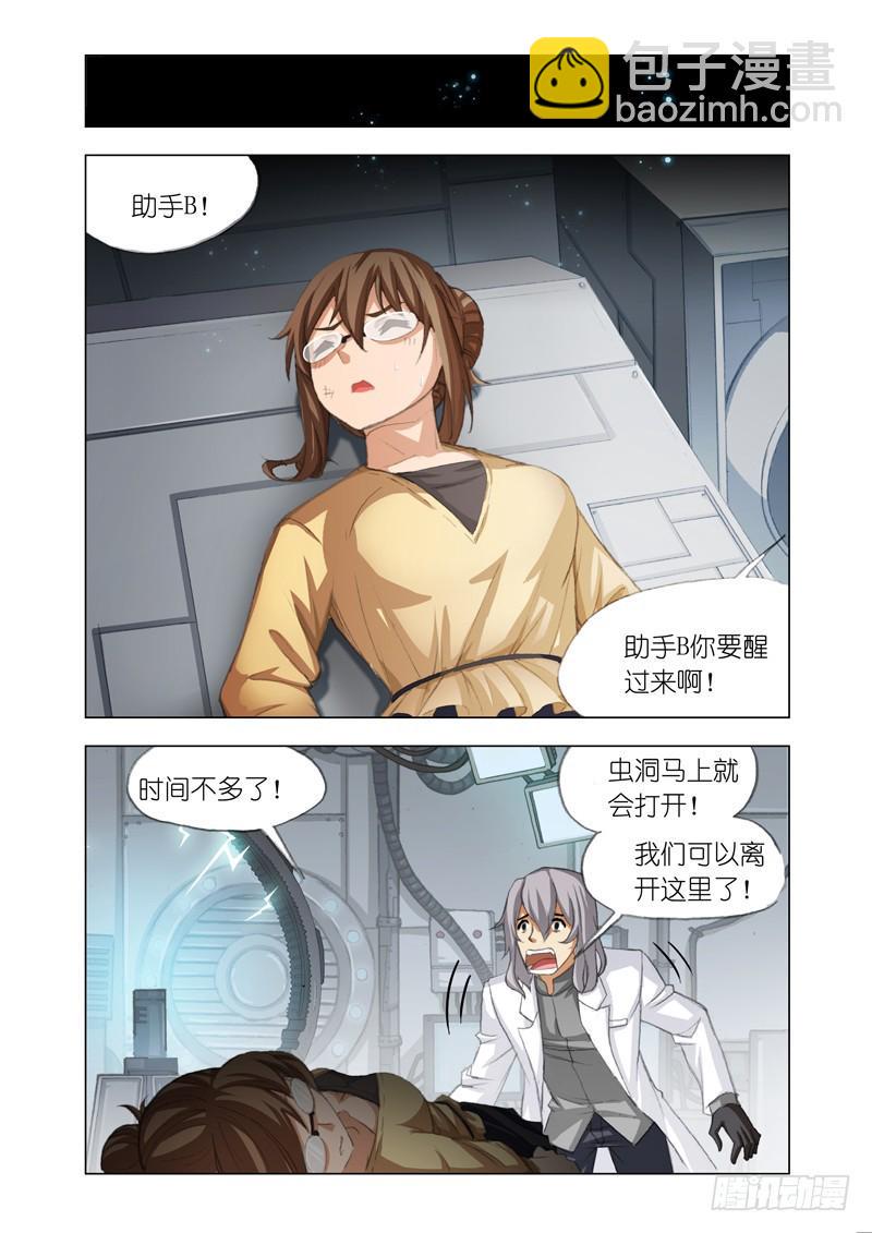 Part 51：破墙而入2