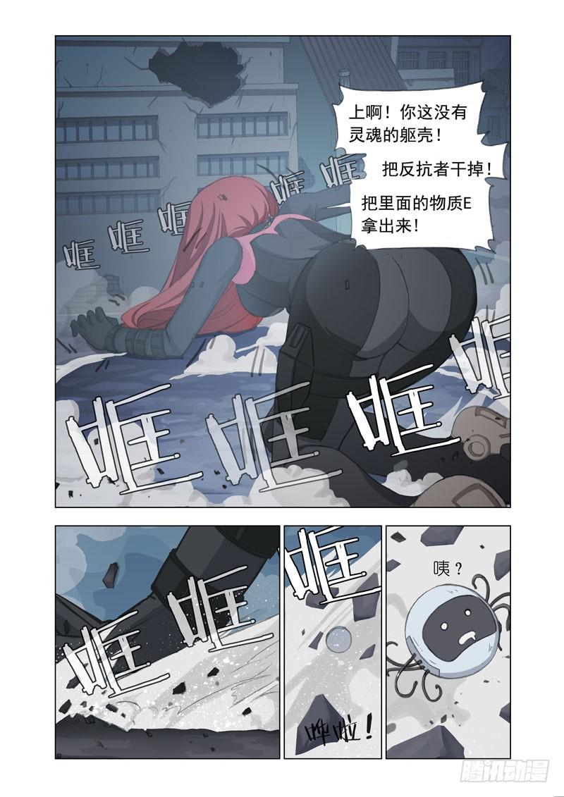Part 59：新坐骑6