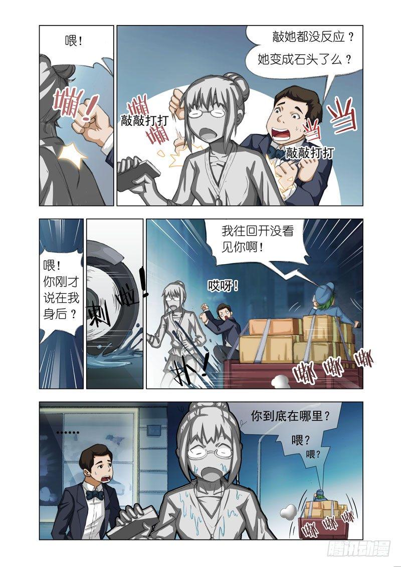 Part 17：石化3