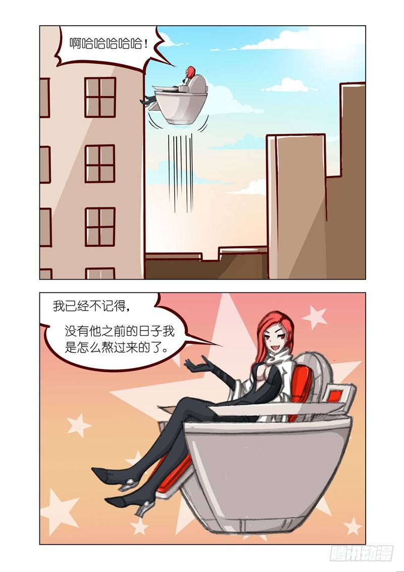 Part 3：过时的英雄12
