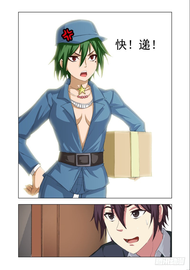 Part 68：地震1