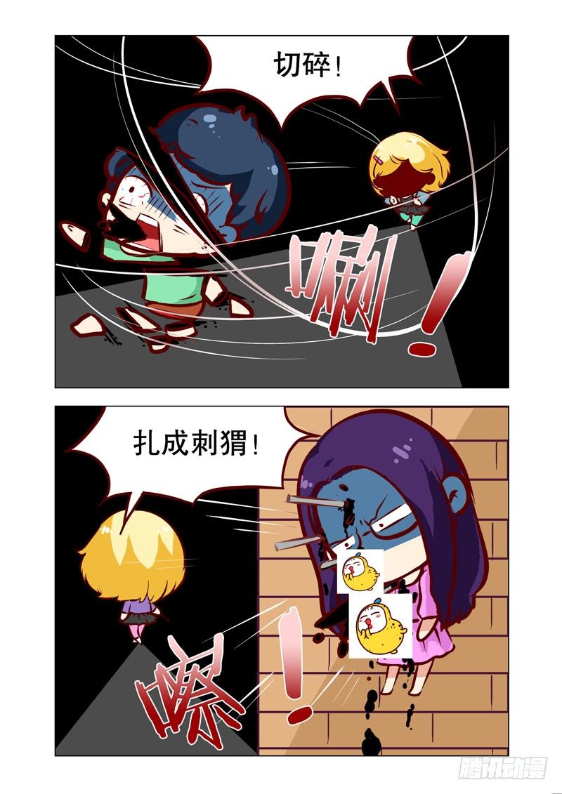 Part 6：姐妹花13