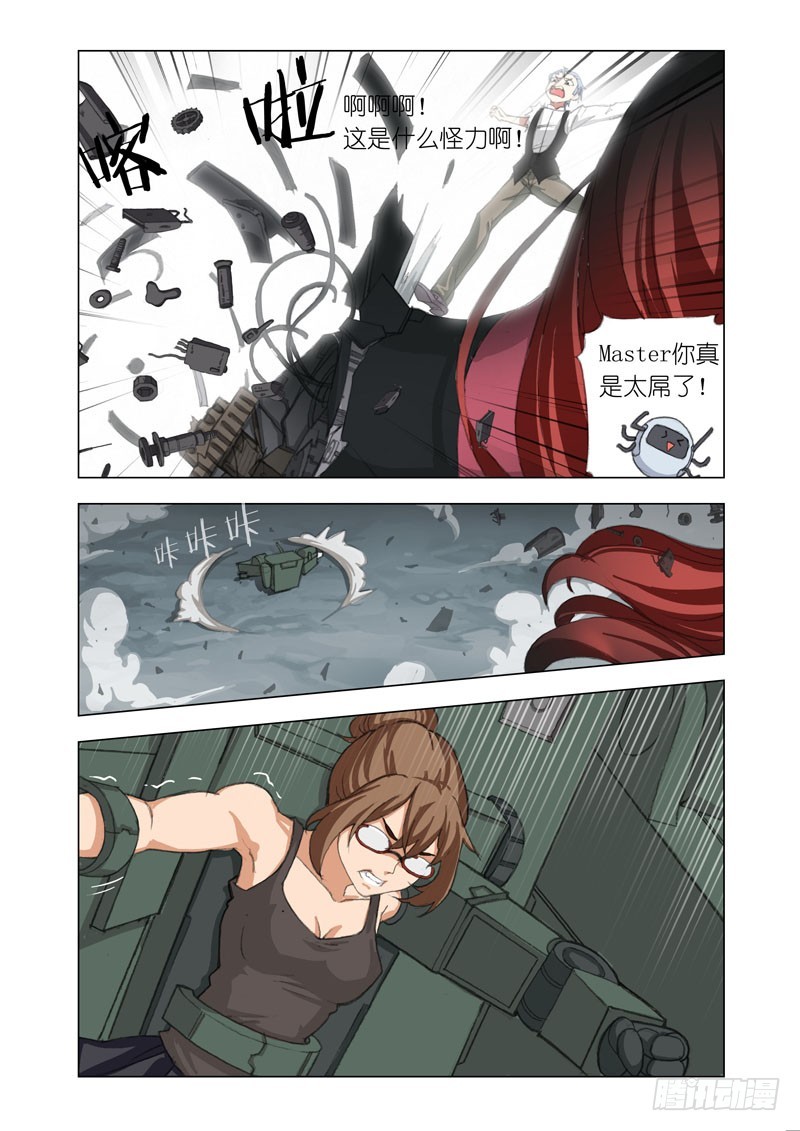 Part 62：摧枯拉朽6
