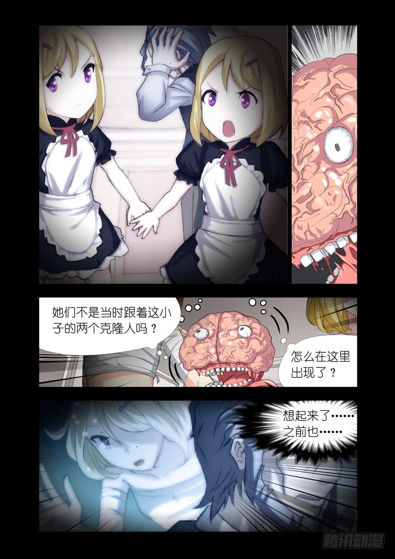 Part 55：家族9