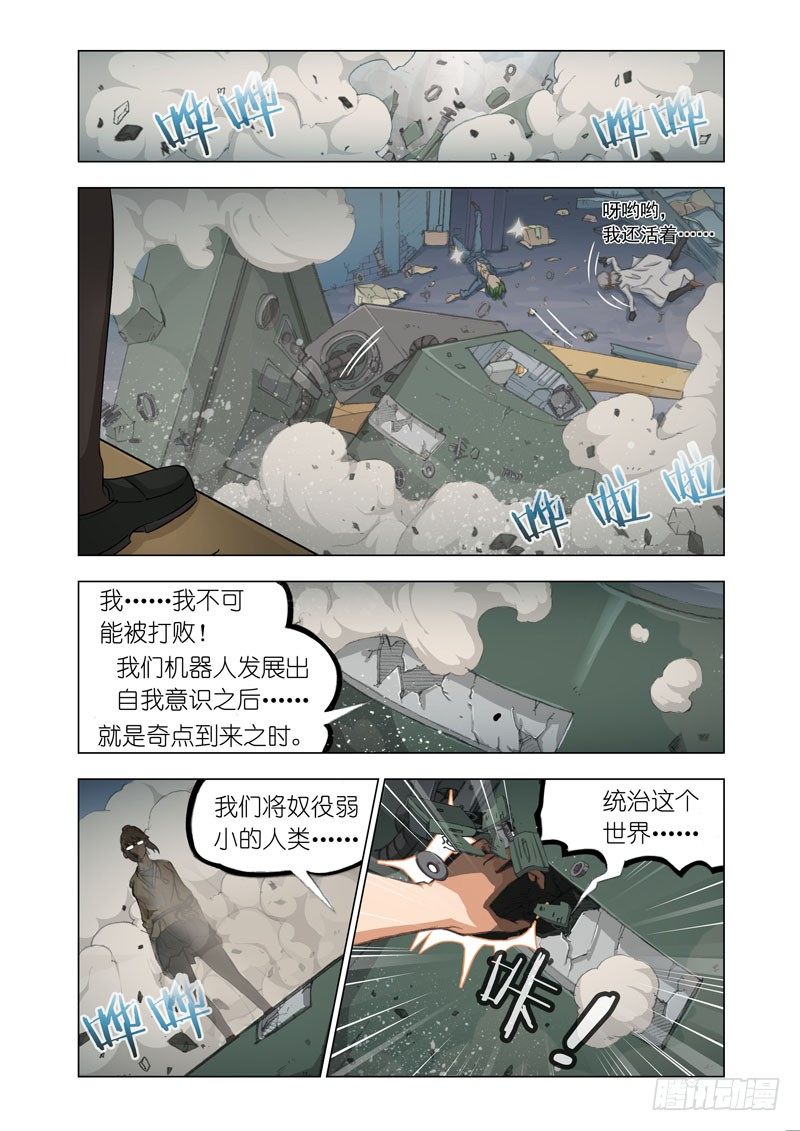 Part 21：黑暗6
