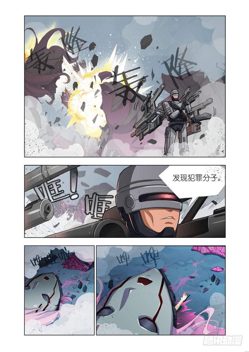 part 44：轰隆6