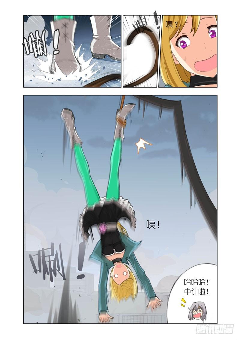 Part 36：陷阱7