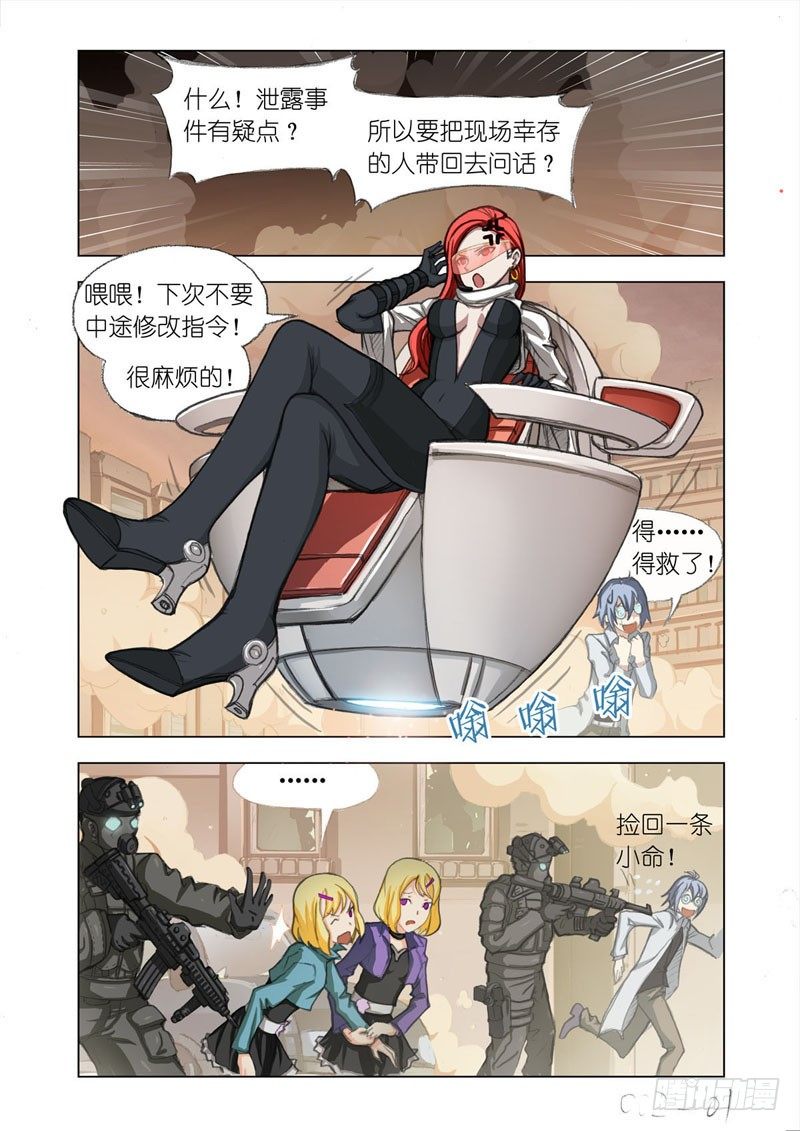 Part 3：过时的英雄0