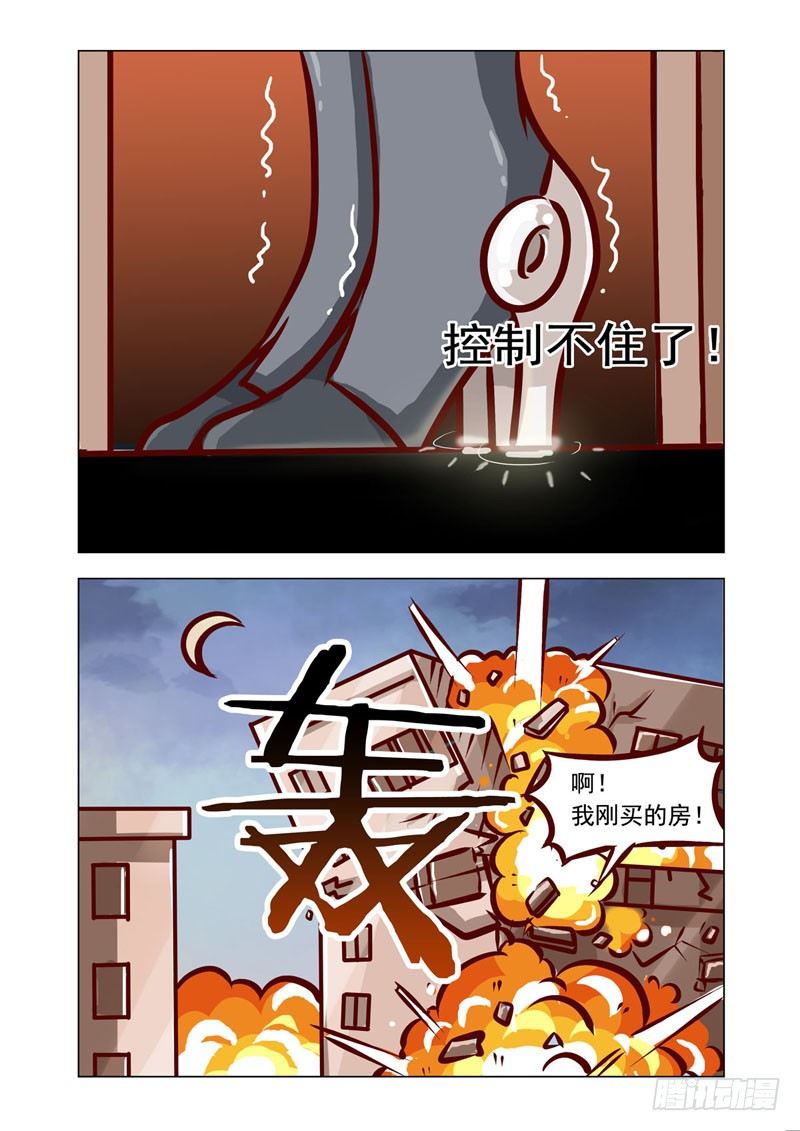 Part 2：清场16