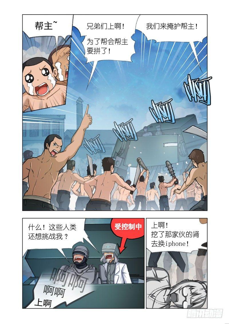 Part 19：奇点8