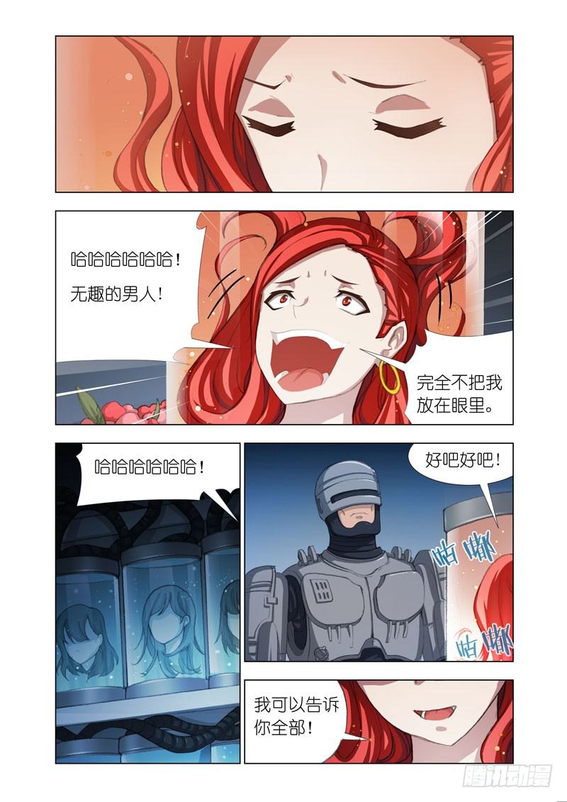 Part 30：再会5