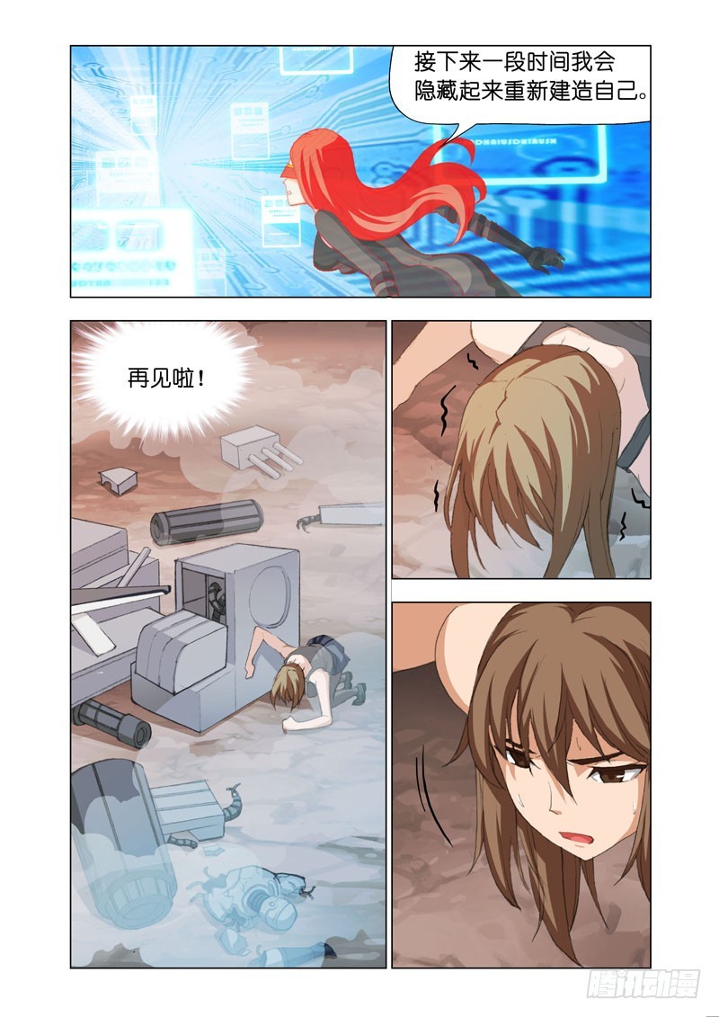 Part 68：地震8