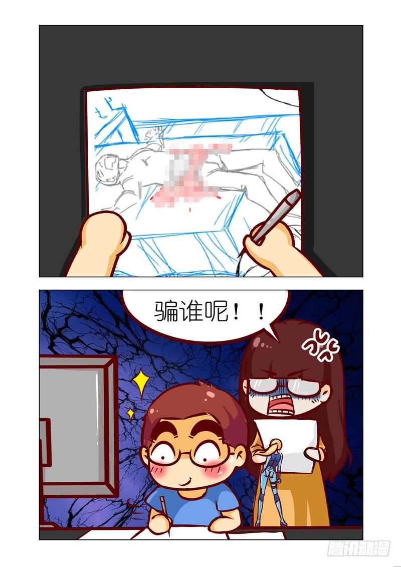 Part 11：挖掘机13