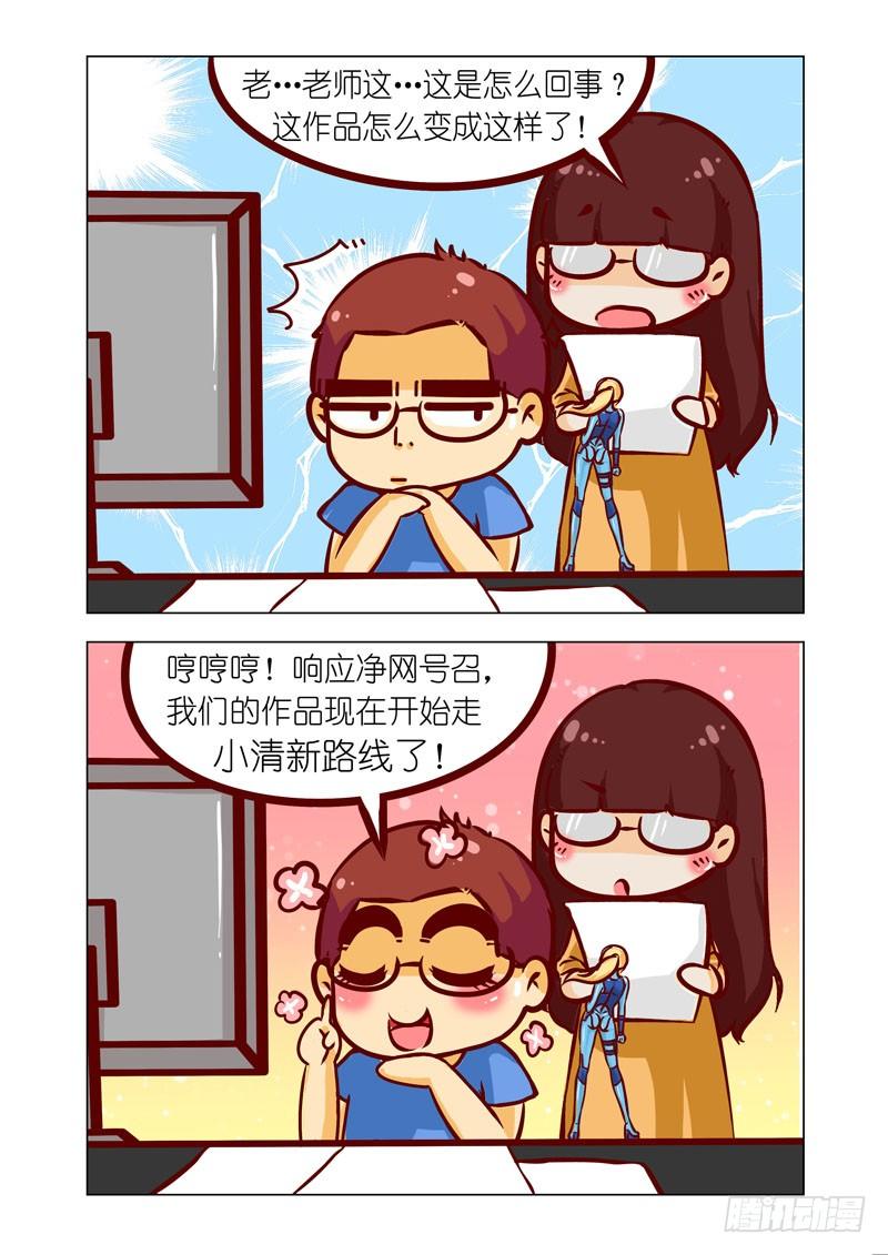 Part 11：挖掘机11