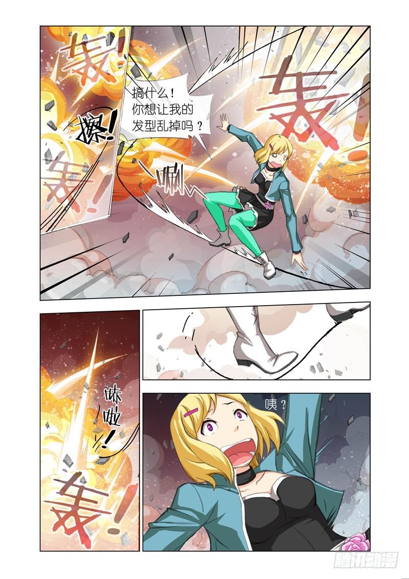Part 36：陷阱5