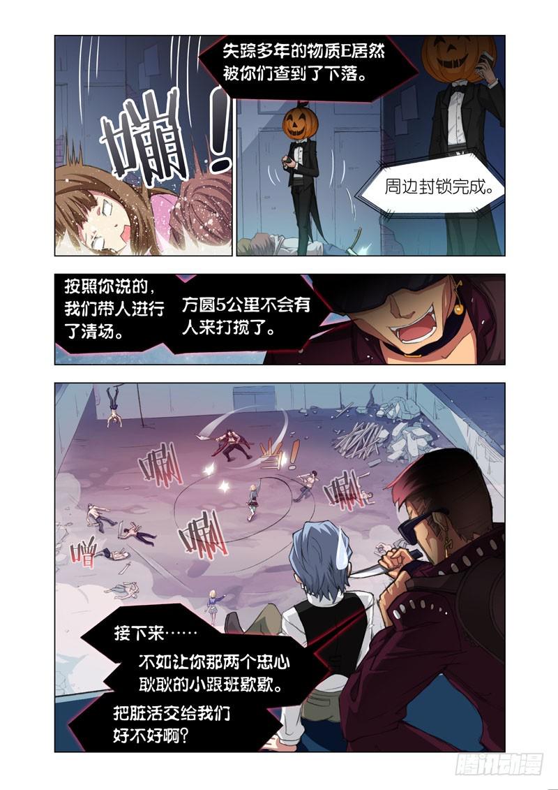 Part 35：三人组1
