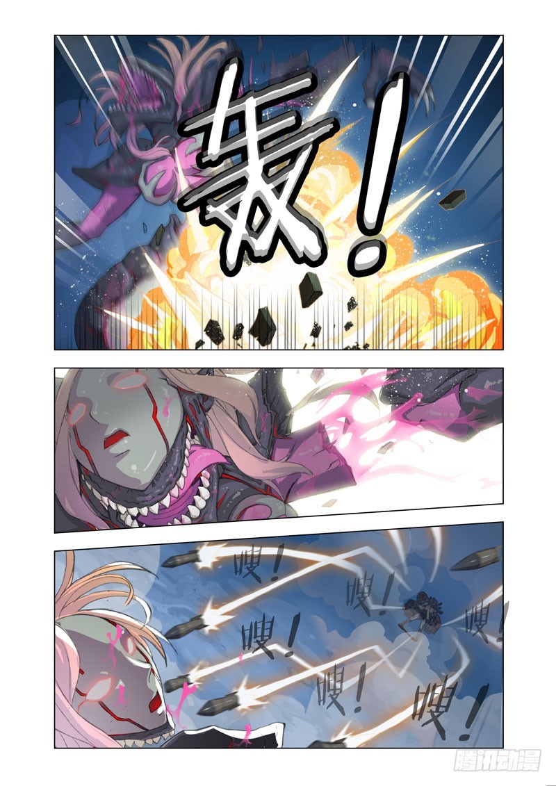 Part 43：眼泪6