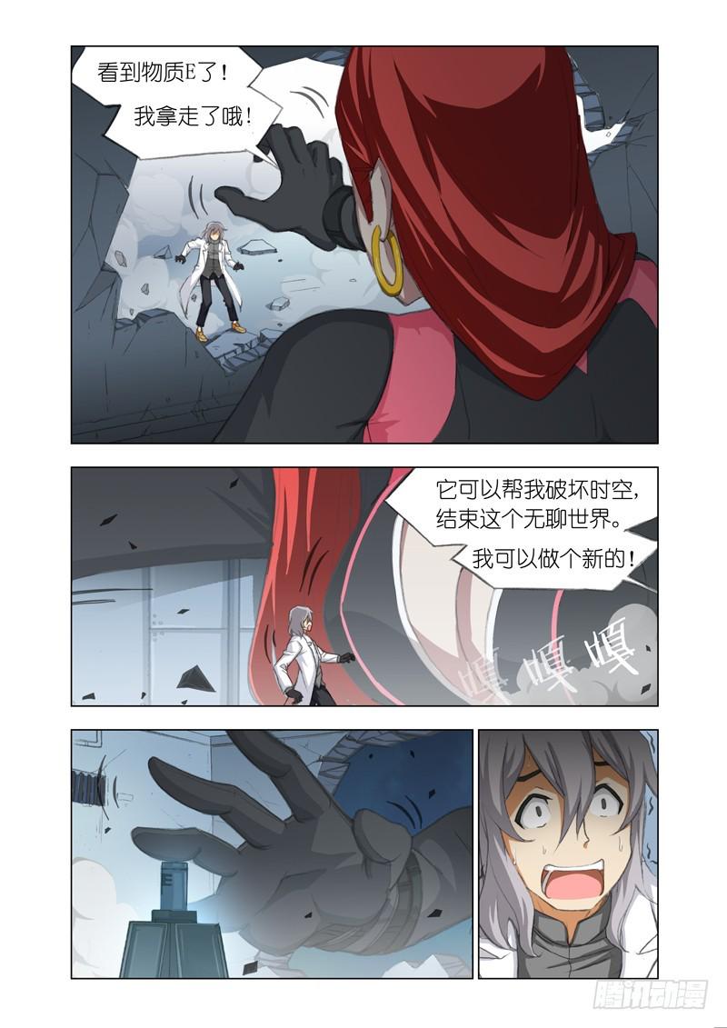 Part 51：破墙而入5