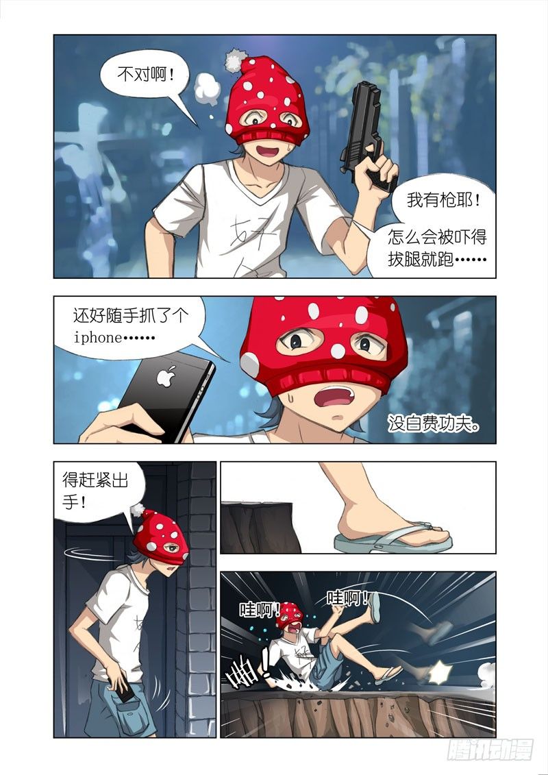 Part 10：坑3