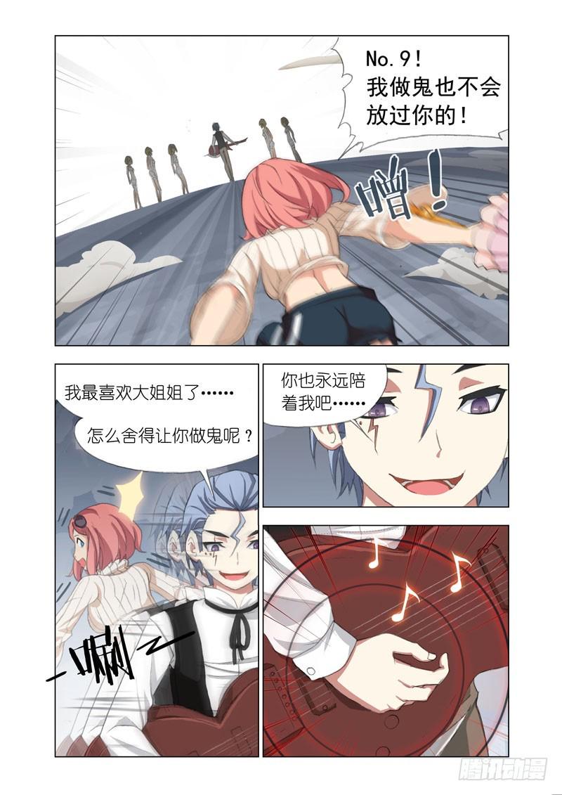 Part 56：幸运日6