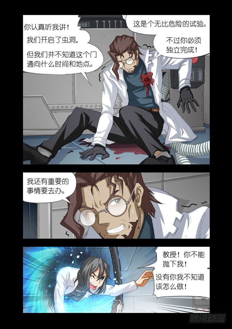 Part 33：穿越2