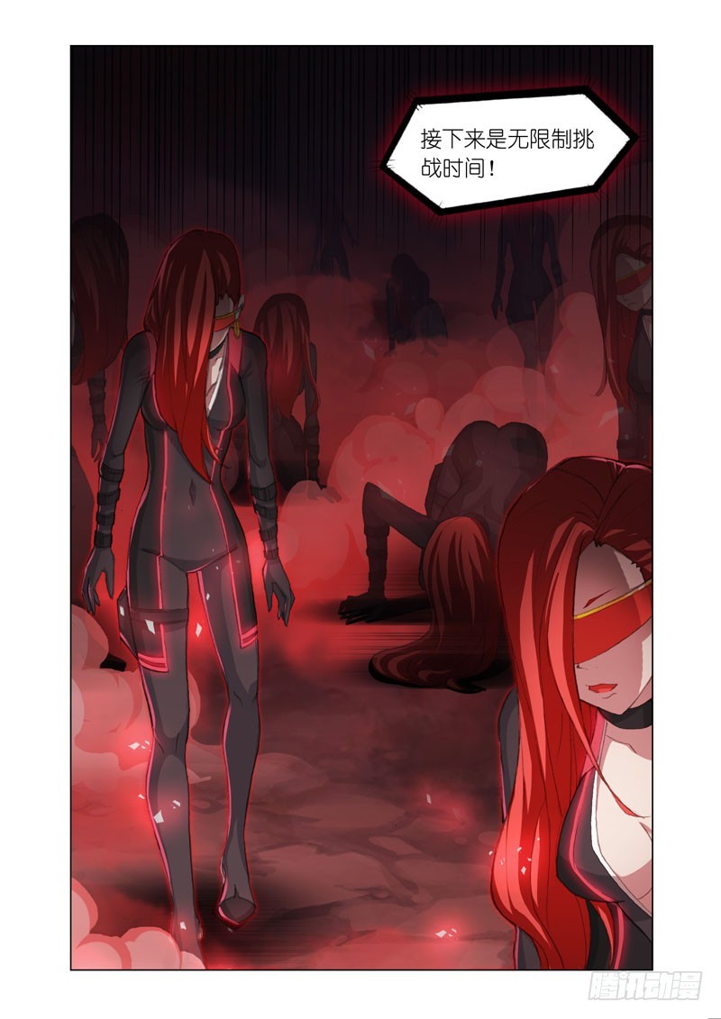 Part 47：挑战8