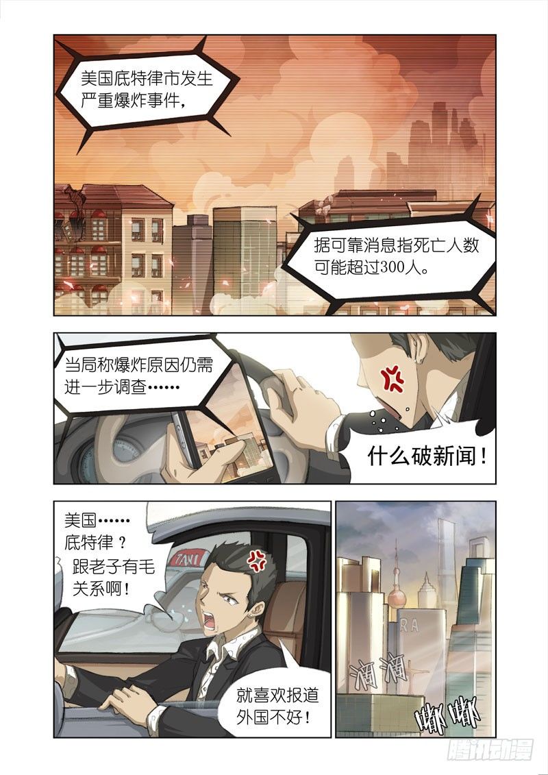 Part 9：IPhone 70