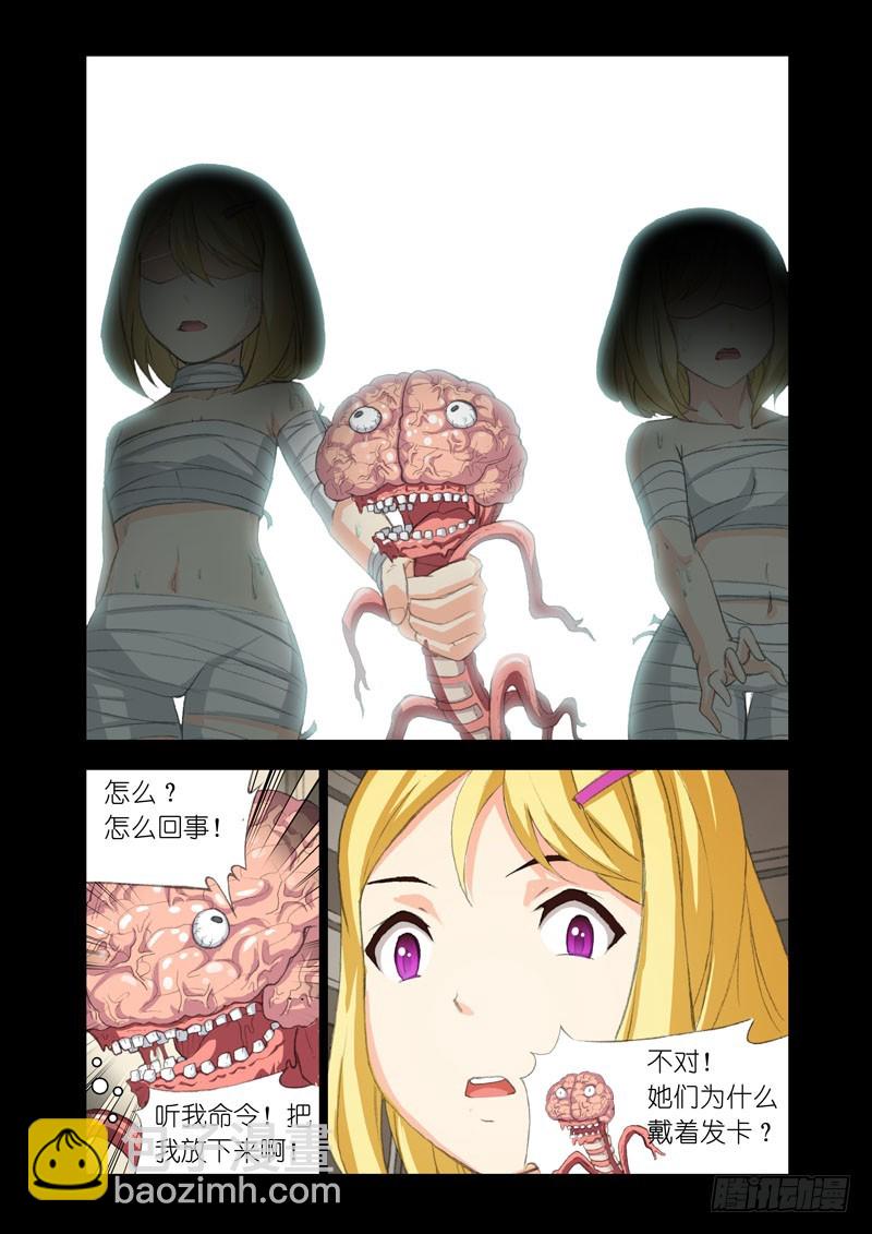 Part 55：家族8