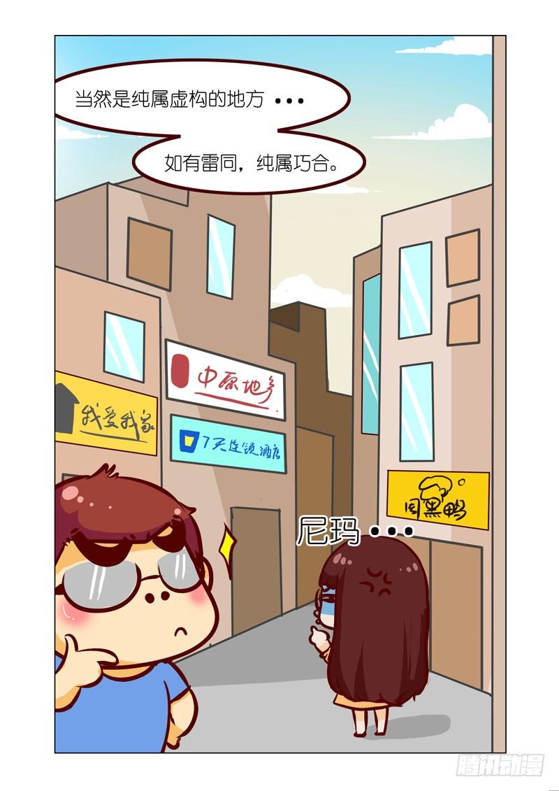 Part 8：培养皿8