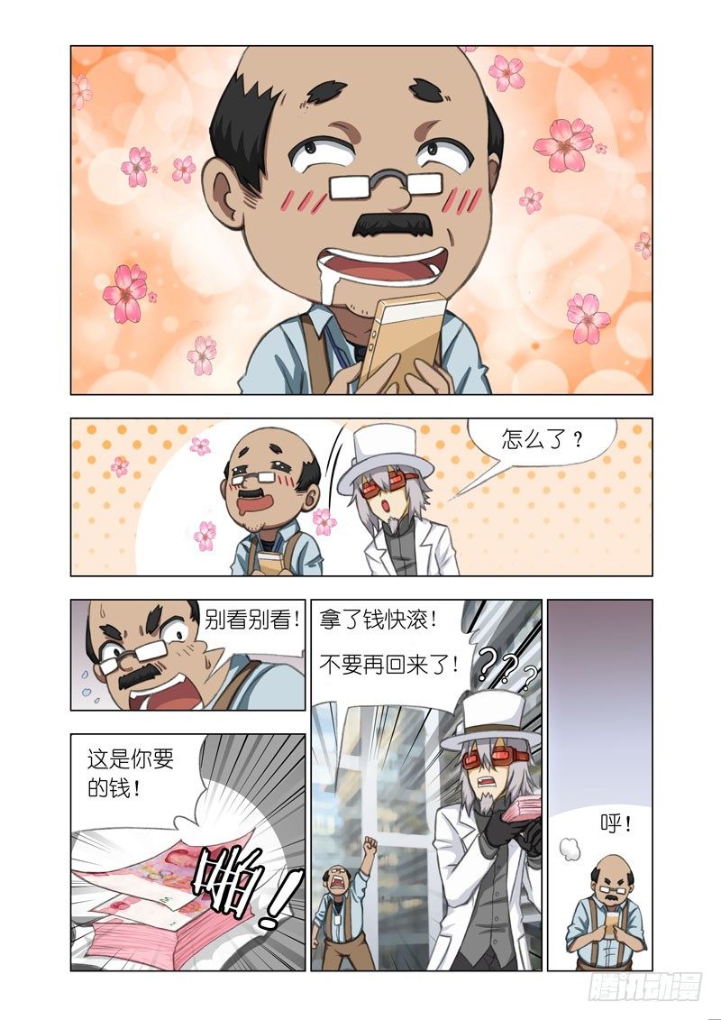 Part14：洋妞3