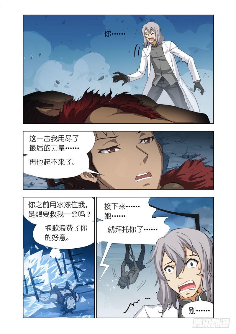 Part 38：拜托2