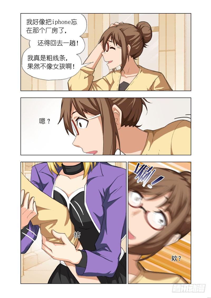 Part 25：谢谢你11