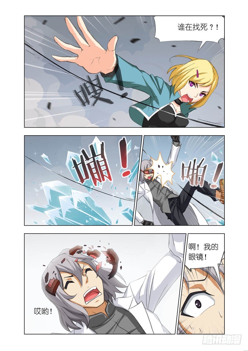 Part 36：陷阱1