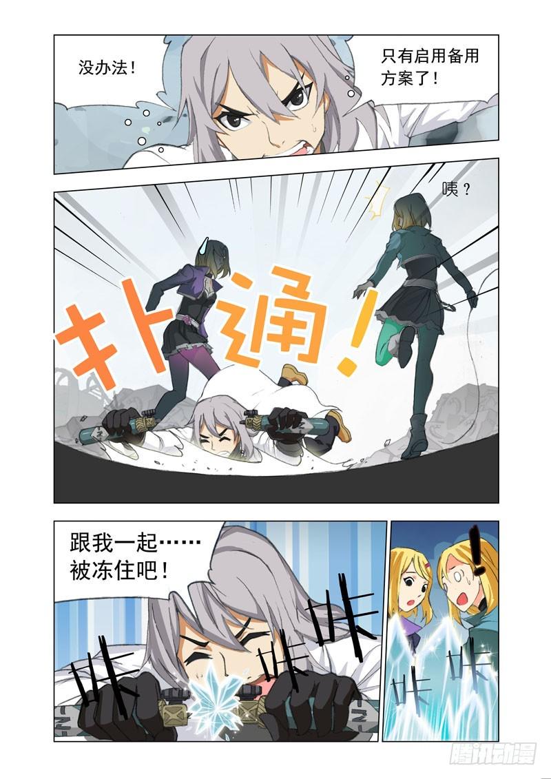 Part 37：最后一击5