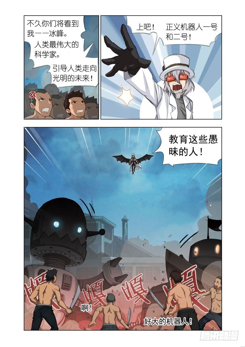 Part 18：欠债还钱4