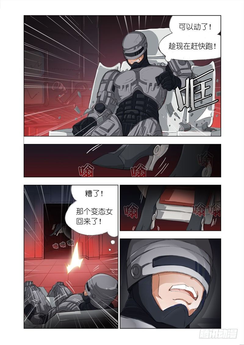 Part 5：浮空椅8