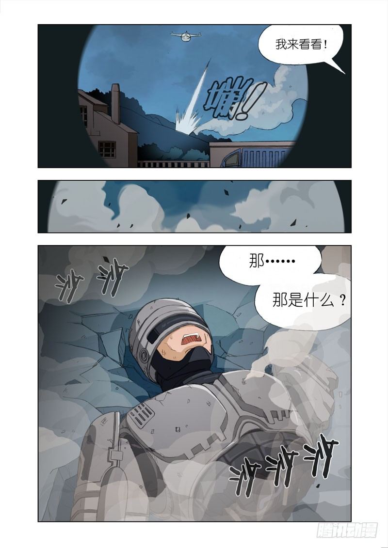Part 12：注视5