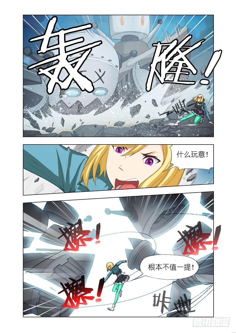 Part 36：陷阱3
