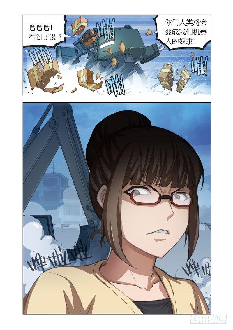 Part 20：签收9