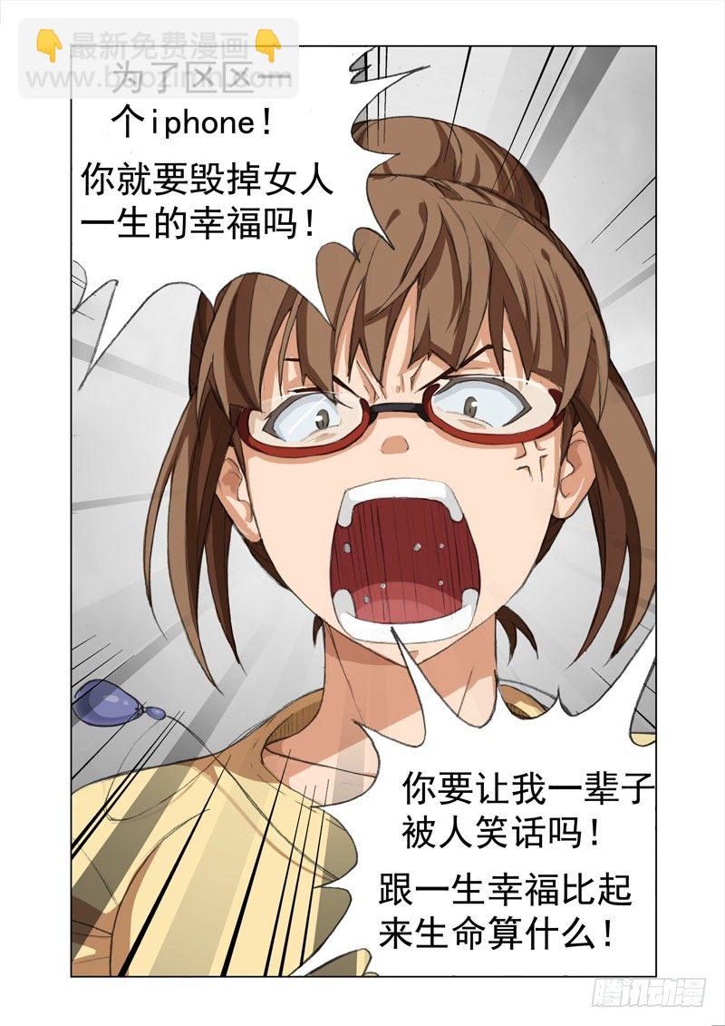 Part 11：挖掘机5