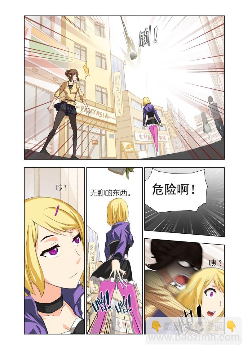 Part 25：谢谢你7
