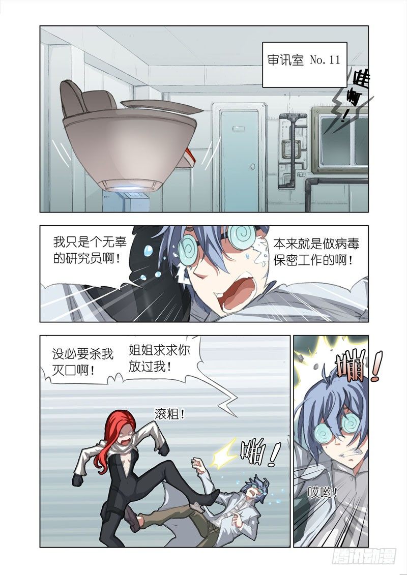 Part 4：Wonderland5