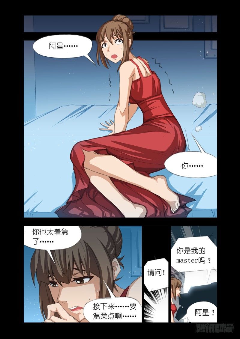 Part 23：Master1