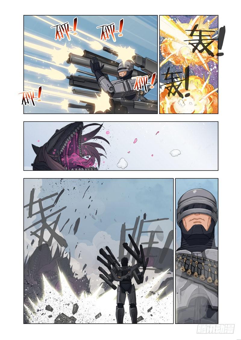 part 44：轰隆2