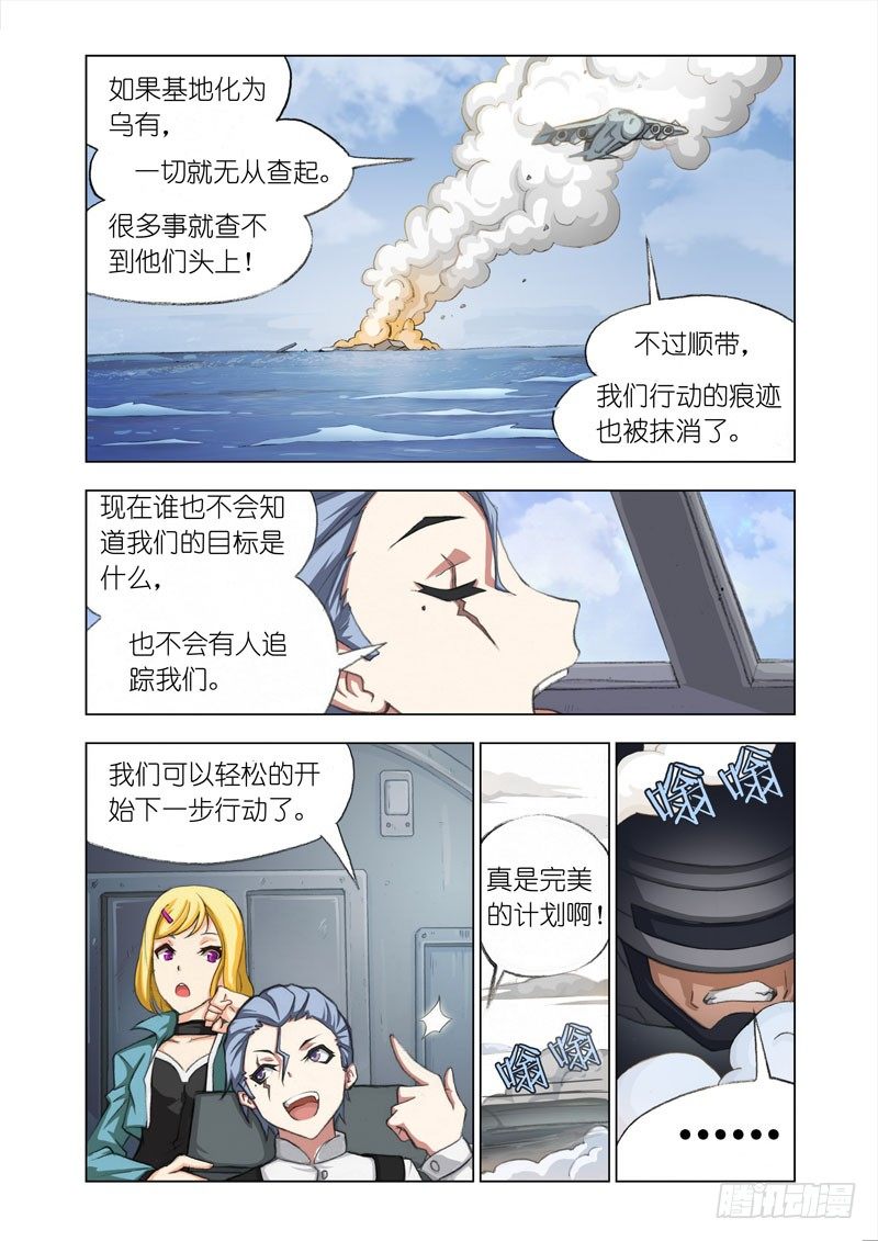 Part 8：培养皿2