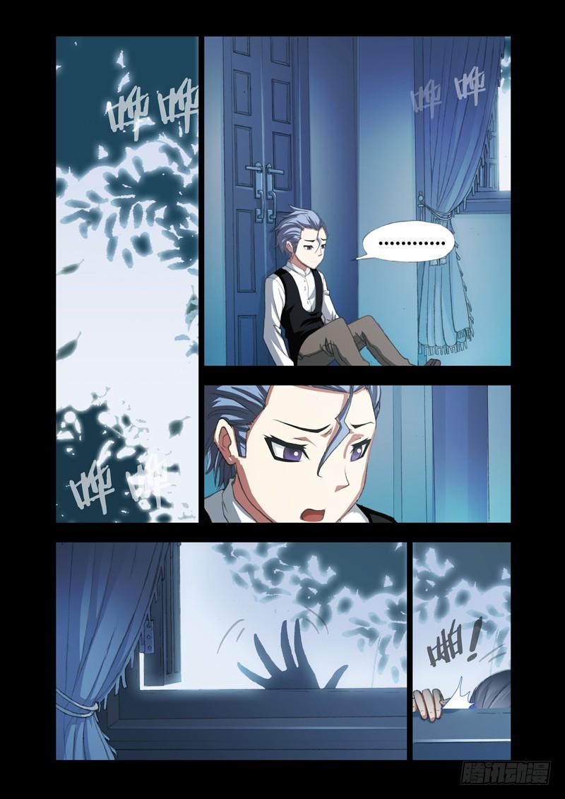 Part 52：禁闭6
